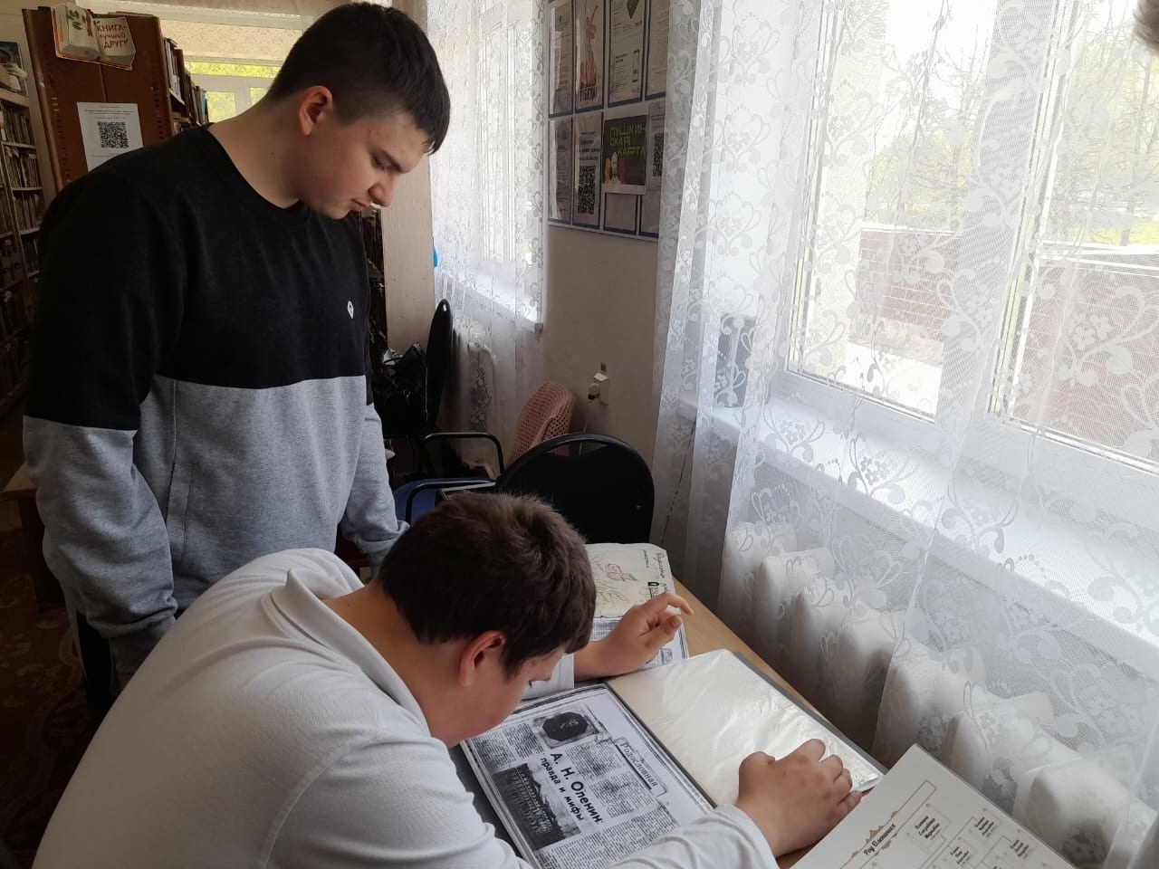 Экология и мы.