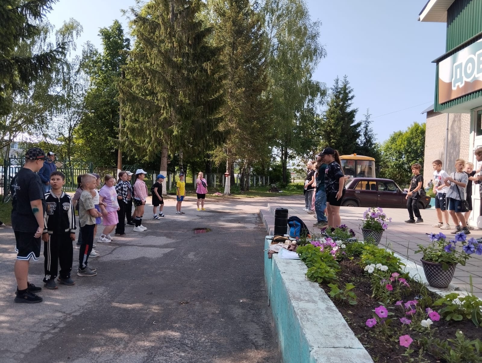 ДЕНЬ ПЯТЫЙ.